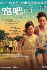 Watch Homerun 123MovieFree