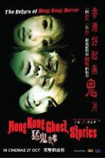 Watch Hong Kong Ghost Stories 123MovieFree