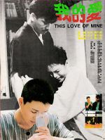 Watch This Love of Mine 123MovieFree