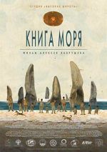 Watch The Book of the Sea 123MovieFree