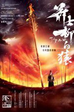 Watch Judge Archer 123MovieFree