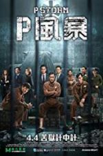 Watch P Storm 123MovieFree