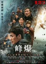 Watch Cloudy Mountain 123MovieFree