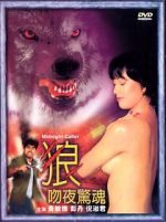 Watch Midnight Caller 123MovieFree