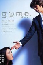 Watch G@me 123MovieFree