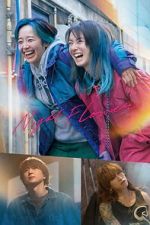Watch Night Flower 123MovieFree