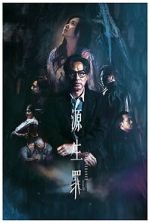 Watch Deliverance 123MovieFree