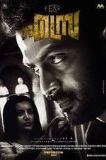 Watch Ezra 123MovieFree