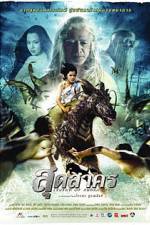 Watch Sudsakorn 123MovieFree