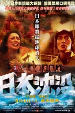 Watch Nihon chinbotsu 123MovieFree