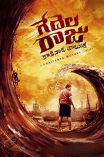 Watch Gedelaraju Kakinada Taluka 123MovieFree
