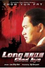 Watch Lie tou 123MovieFree