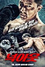 Watch Knock Out 123MovieFree