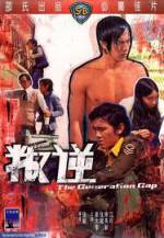 Watch Pan ni 123MovieFree