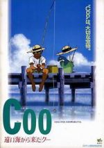 Watch Coo: Come from a Distant Ocean Coo 123MovieFree