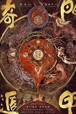 Watch The Thousand Faces of Dunjia 123MovieFree