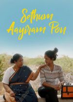 Watch Sethum Aayiram Pon 123MovieFree