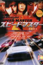 Watch Speed Master 123MovieFree