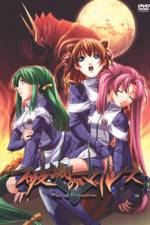 Watch Hametsu No Mars (OAV) 123MovieFree