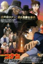 Watch Meitantei Conan Shikkoku no chaser 123MovieFree