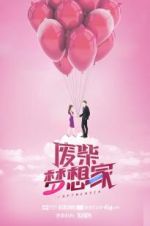 Watch Sexy Underwear 123MovieFree