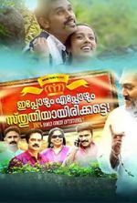 Watch Ippozhum Eppozhum Sthuthiyayirikatte 123MovieFree