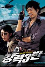 Watch Kangryeok 3Ban 123MovieFree