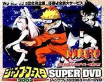 Watch Naruto: Find the Crimson Four-leaf Clover! 123MovieFree