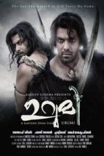 Watch Urumi 123MovieFree