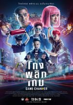 Watch Game Changer 123MovieFree