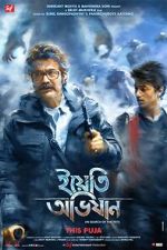 Watch Yeti Obhijaan 123MovieFree