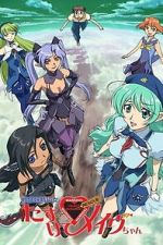 Watch Fighting Fairy Girl: Rescue Me, Mave-chan! 123MovieFree