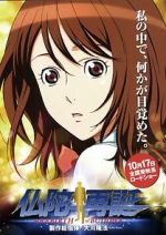 Watch Budda saitan 123MovieFree