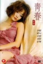 Watch Plum Blossom 123MovieFree