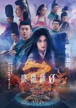Watch Onmyoji Zero 123MovieFree