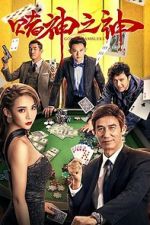 Watch God of Gamblers 123MovieFree