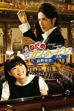 Watch Nodame Cantabile: The Movie I 123MovieFree