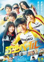 Watch Yowamushi Pedal 123MovieFree