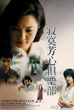 Watch Lonely Hearts Club 123MovieFree