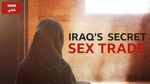 Watch Undercover with the Clerics: Iraq\'s Secret Sex Trade 123MovieFree