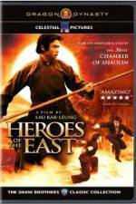 Watch Heros of The East 123MovieFree