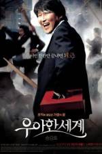 Watch The Show Must Go On 123MovieFree