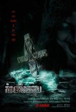 Watch The Ritual: Black Nun 123MovieFree