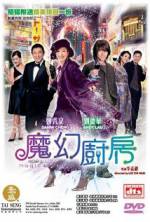 Watch Moh waan chue fong 123MovieFree