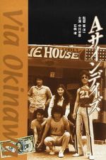 Watch Via Okinawa 123MovieFree