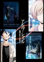 Watch Arve Rezzle: Mechanized Fairies (Short 2013) 123MovieFree