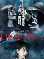 Watch Kuchisake-onna VS Mary-san 123MovieFree