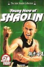 Watch Chuan ji fang shi yu 123MovieFree