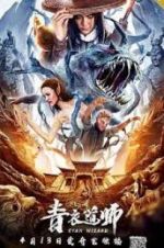 Watch Cyan Wizard 123MovieFree