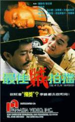 Watch Zui jia zei pai dang 123MovieFree